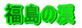̌k