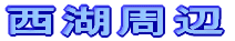 Ύ