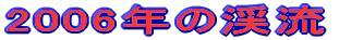 2005Ňk