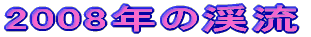 2005Ňk