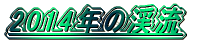2009Ňk 