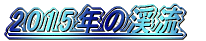 2009Ňk 