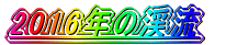 2009Ňk 