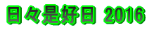 XD