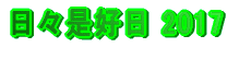 XD