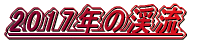 2009Ňk 