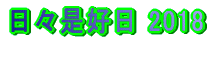 XD