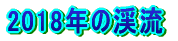 2009Ňk 