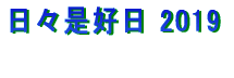 XD