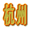 YB 