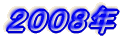 QOOWN