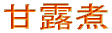 ØI