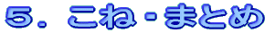 QDt