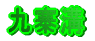 ˍa