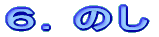 UD̂΂