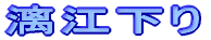 A]