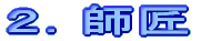 QDt