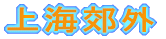 CxO