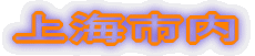 Cs