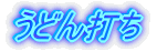 ǂł